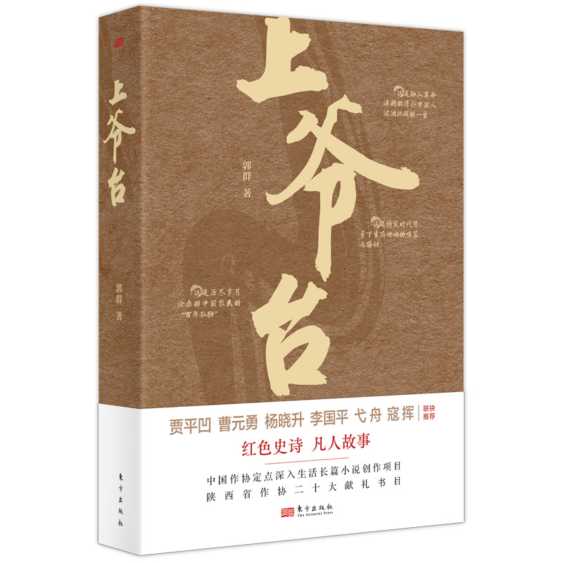 �Ϡ��_(t��i)