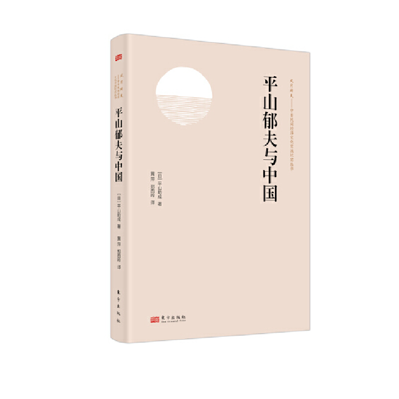 ƽɽ�����c�Ї�