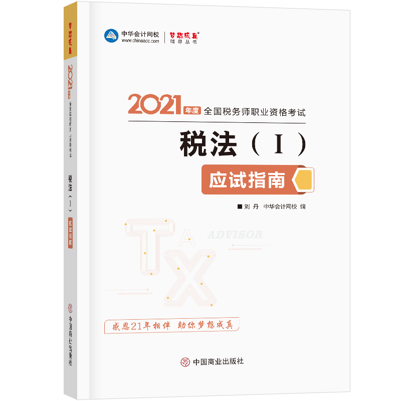 2021�궐��(w��)���ٷ���ԇ�o��(d��o)���̲�ע�� ����һ ��(y��ng)ԇָ�� �俼�W(xu��)��(x��)�^�P(gu��n)������(hu��)Ӌ(j��)�W(w��ng)У�������