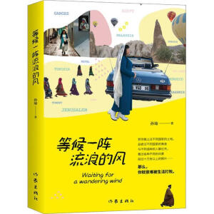 �Ⱥ�һ����˵��L(f��ng)������̤���^��ͬ���ҵ����أ��O�ȫ��������ӛ�S�P��