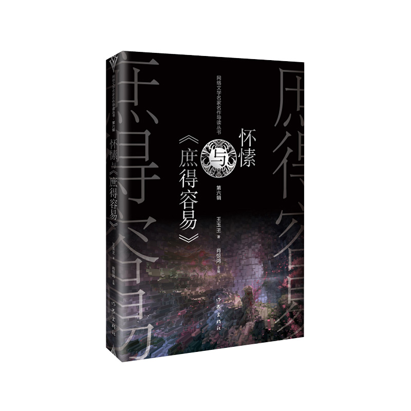 ����c���������ס����W(w��ng)�j(lu��)�ČW(xu��)����������(d��o)�x������