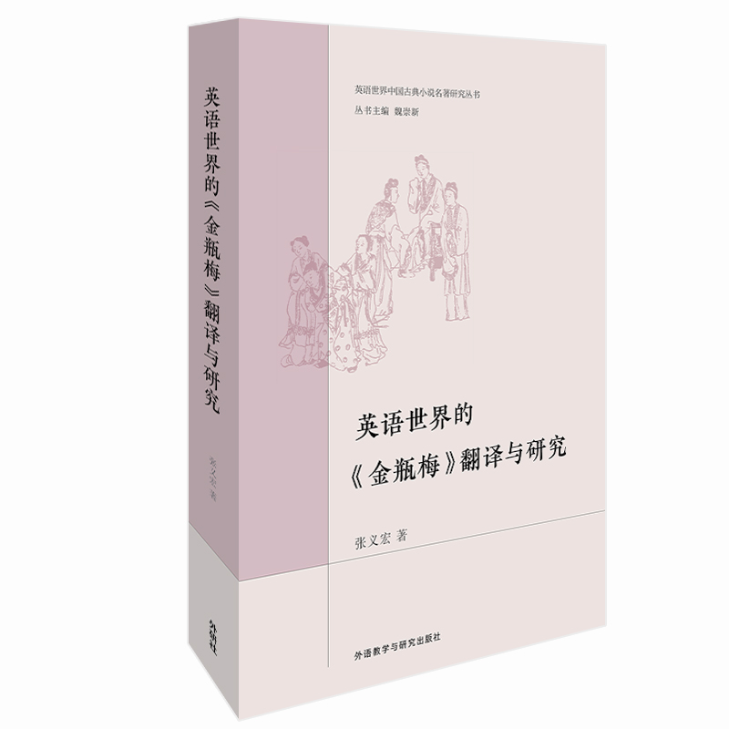 Ӣ�Z����ġ���ƿ÷�����g�c�о�