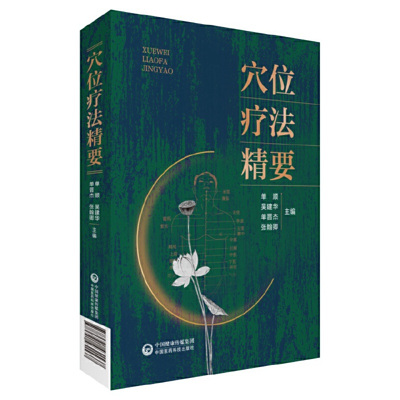 Ѩλ������Ҫ