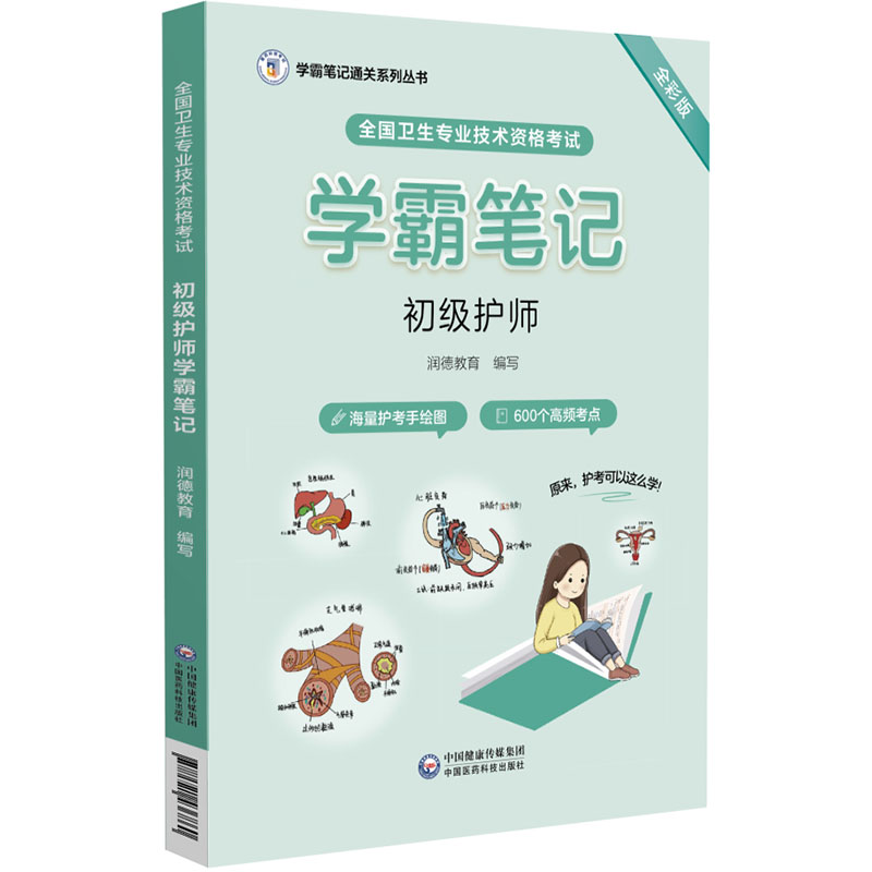 ȫ���l(w��i)�����I(y��)���g(sh��)�Y��ԇ�����o���W�ԹPӛ���W�ԹPӛͨ�P(gu��n)ϵ�Ѕ�����