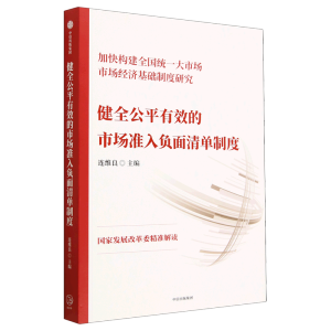 ��ȫ��ƽ��Ч���Ј�(ch��ng)��(zh��n)��ؓ(f��)������ƶ�