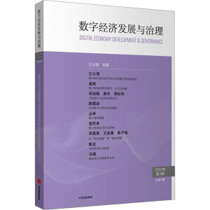 ��(sh��)�ֽ����l(f��)չ�c����