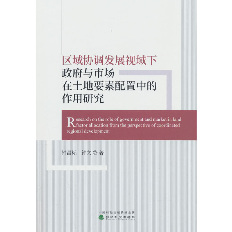 �^(q��)��f(xi��)�{(di��o)�l(f��)չҕ���������c�Ј�������Ҫ�������е������о�