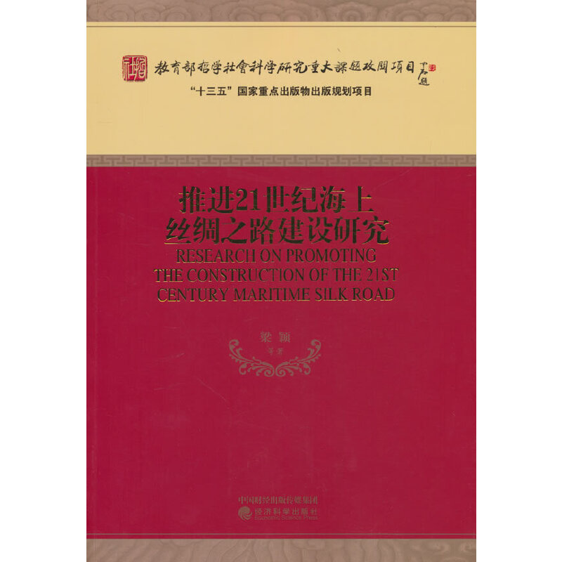 ���M21���o���Ͻz�I֮·���O�о�