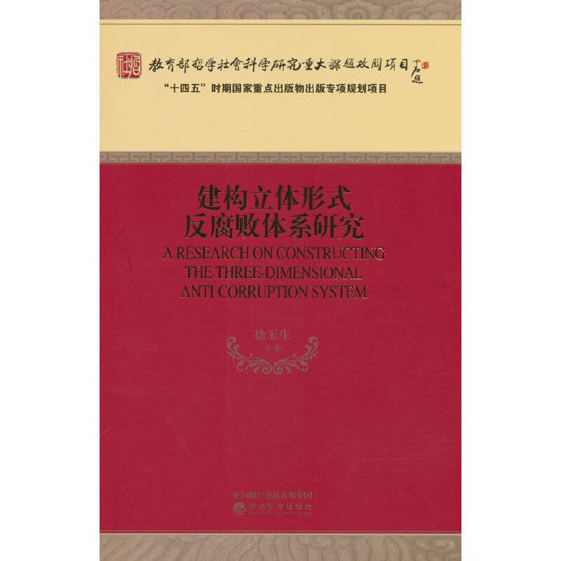 ����(g��u)���w��ʽ�������wϵ�о�