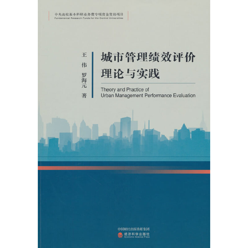 ���й�����Ч�u�r��Փ�c���`