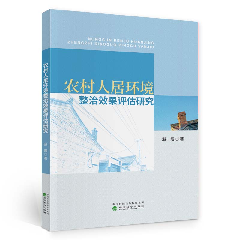 �r(n��ng)���˾ӭh(hu��n)������Ч���u���о�