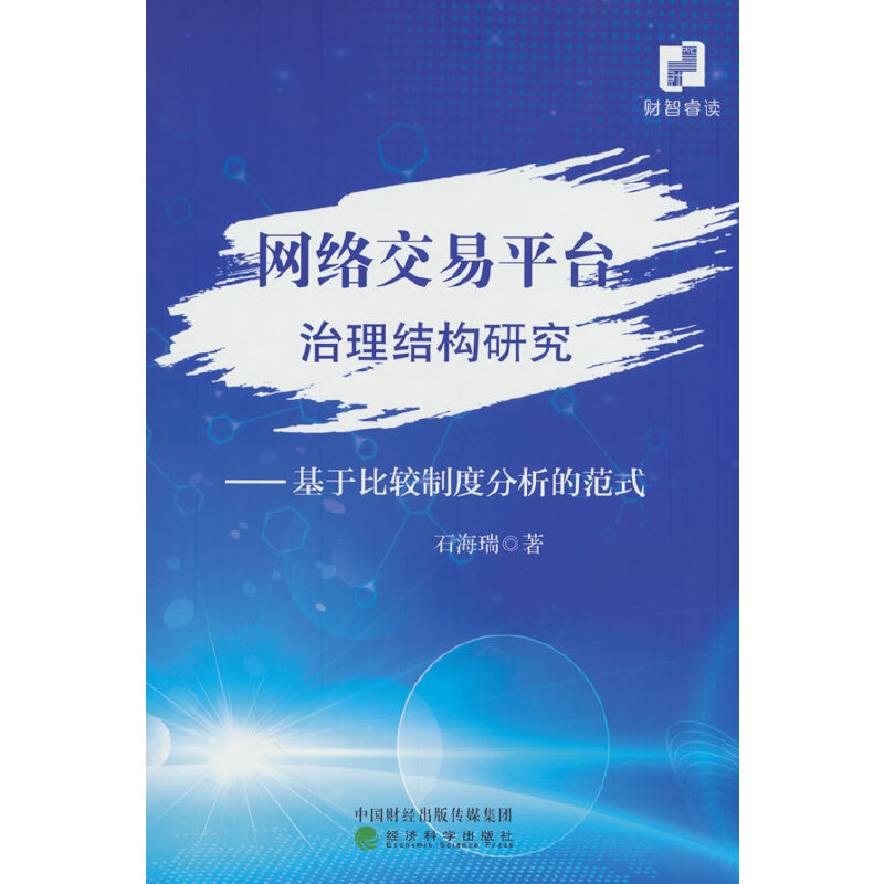 �W(w��ng)�j(lu��)����ƽ�_(t��i)�����Y(ji��)��(g��u)�о�