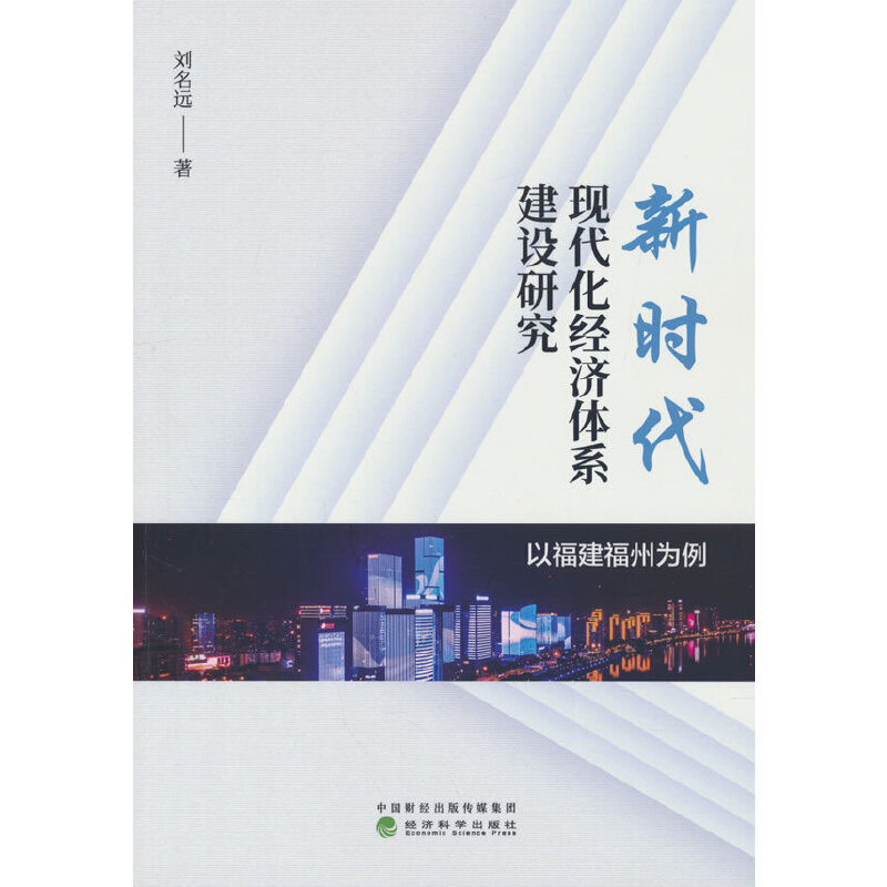 �r���F(xi��n)������(j��ng)���wϵ���O�о�--�Ը������ݞ���