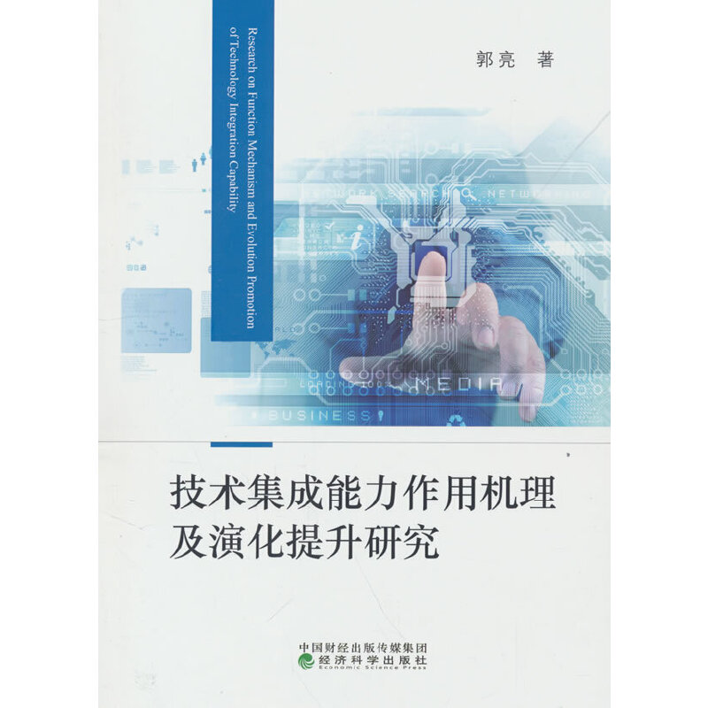 ���g(sh��)�����������ÙC(j��)�����ݻ������о�