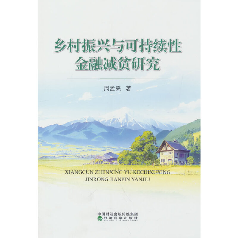 �l(xi��ng)�����d�c�ɳ��m(x��)�Խ��ڜpؚ�о�