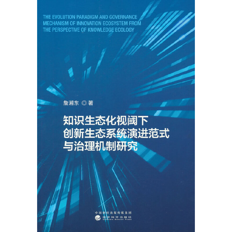 ֪�R(sh��)���B(t��i)��ҕ���(chu��ng)�����B(t��i)ϵ�y(t��ng)���M(j��n)��ʽ�c����C(j��)���о�--���M(j��n)��ʽ�c����C(j��)��