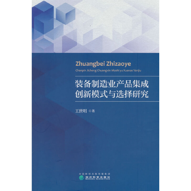 �b������I(y��)�a(ch��n)Ʒ���Ʉ�(chu��ng)��ģʽ�c�x���о�