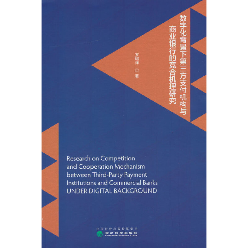 ��(sh��)�ֻ������µ�����֧���C��(g��u)�c�̘I(y��)�y�еĸ��ϙC���о�