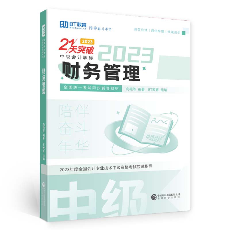 ؔ��(w��)������2023����21��ͻ�ƣ�