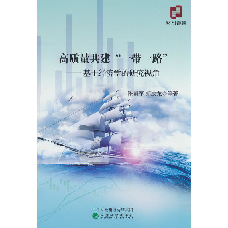 ���|(zh��)��������һ��һ·��--���ڽ�(j��ng)���W(xu��)���о�ҕ��