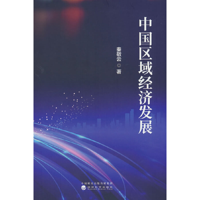 �Ї��^(q��)��(j��ng)���l(f��)չ