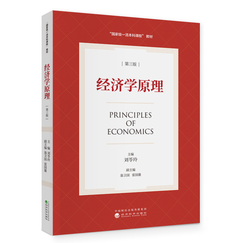 ��(j��ng)���Wԭ���������棩