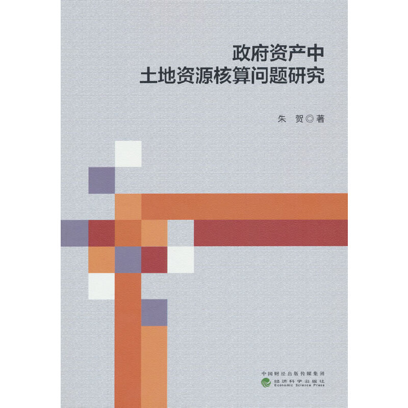 �����Y�a(ch��n)�������YԴ���㆖�}�о�