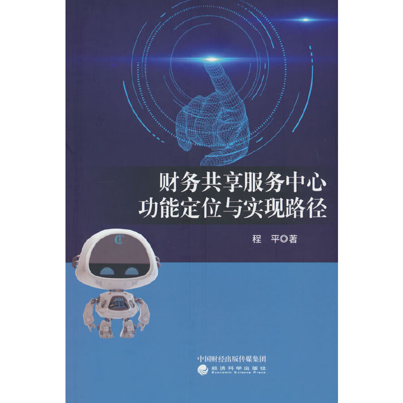 ؔ(c��i)��(w��)��������(w��)���Ĺ��ܶ�λ�c��(sh��)�F(xi��n)·��