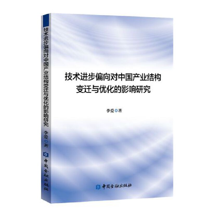 ���g(sh��)�M(j��n)��ƫ��?q��)��Ї��a(ch��n)�I(y��)�Y(ji��)��(g��u)׃�w�c��(y��u)����Ӱ��о�