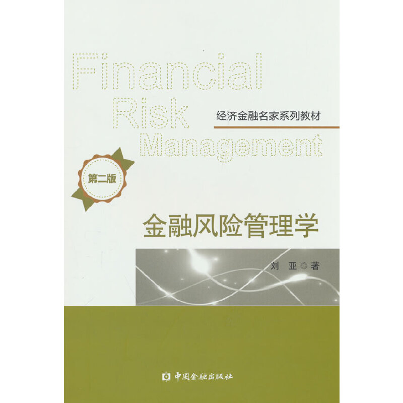 �����L�U����W(�ڶ���)