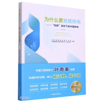 ��ʲôҪ�l(f��)չ���--�p̼Ŀ��(bi��o)�µ��Ї�(gu��)���(��3��)