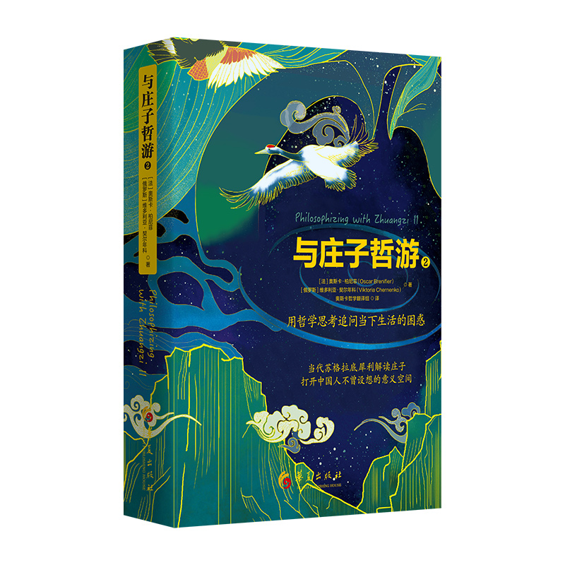 �c�f������2�����܌W(xu��)˼��׷����(d��ng)�����������