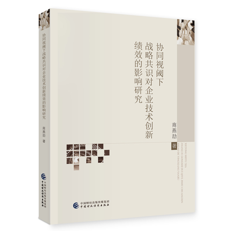 �f(xi��)ͬҕ���(zh��n)�Թ��R����I(y��)���g(sh��)��(chu��ng)�¿�Ч��Ӱ��о�