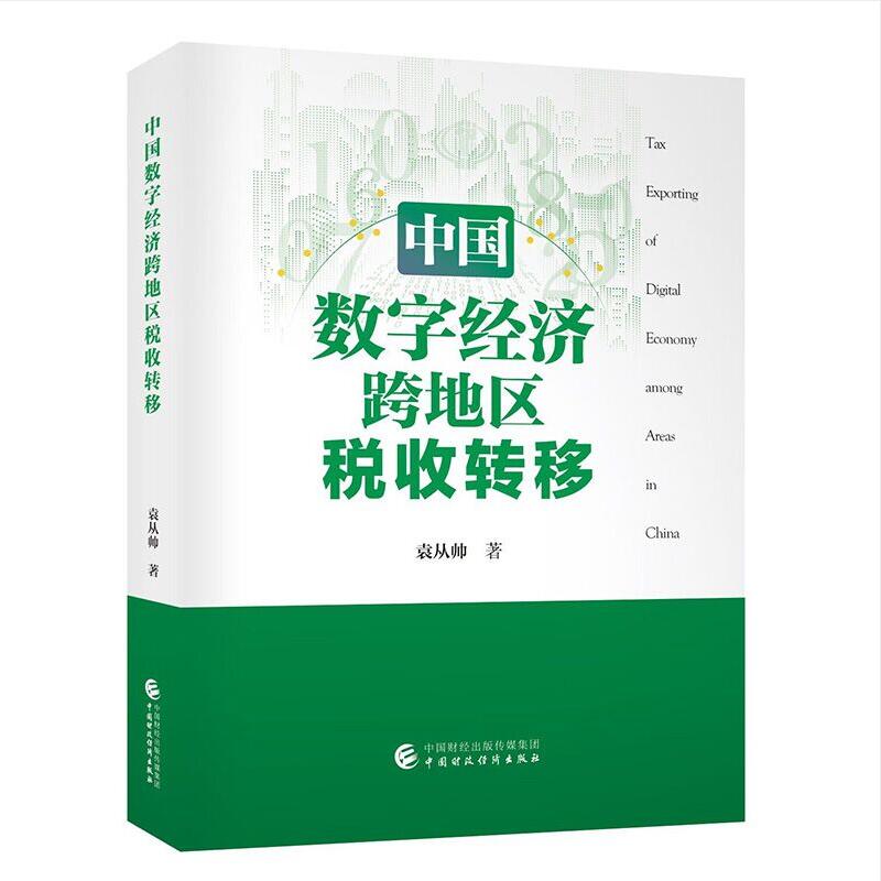 �Ї���(sh��)�ֽ�(j��ng)����؅^(q��)�����D��