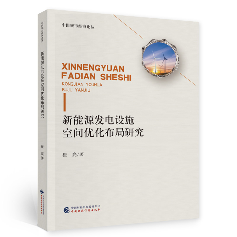 ����Դ�l(f��)��Oʩ���g��(y��u)������