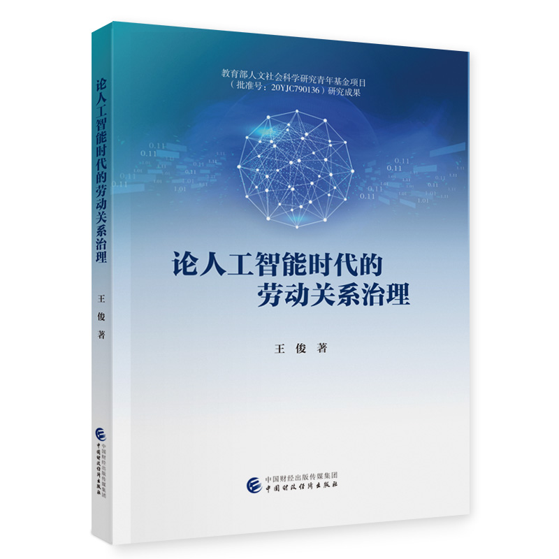 Փ�˹����ܕr(sh��)���Ąڄ�(d��ng)�P(gu��n)ϵ����