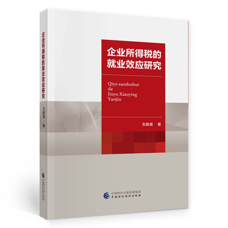 ��I(y��)���ö��ľ͘I(y��)Ч��(y��ng)�о�