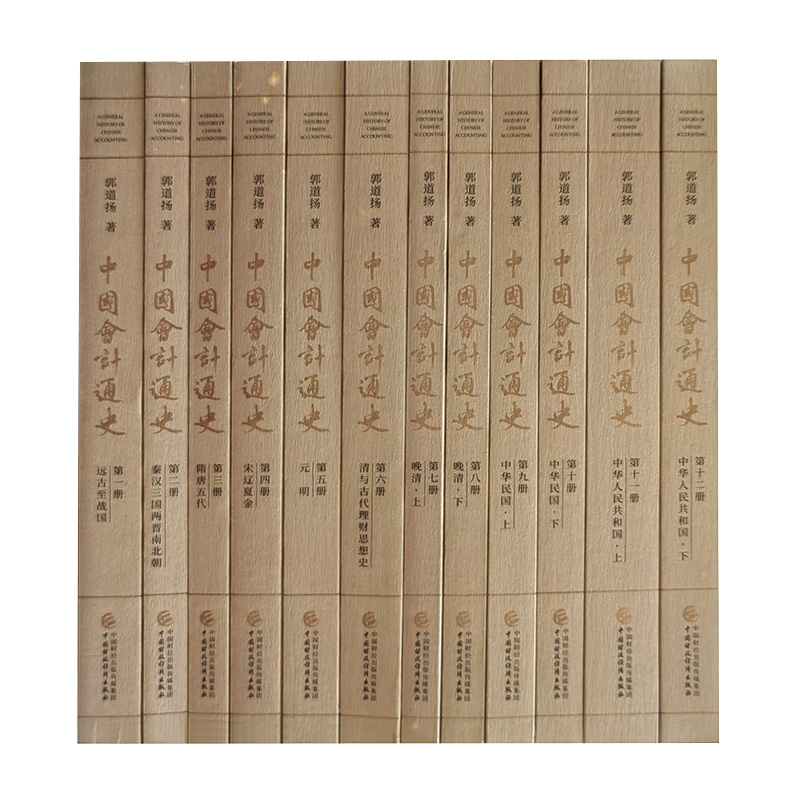 �Ї���Ӌͨʷ����12�ԣ�