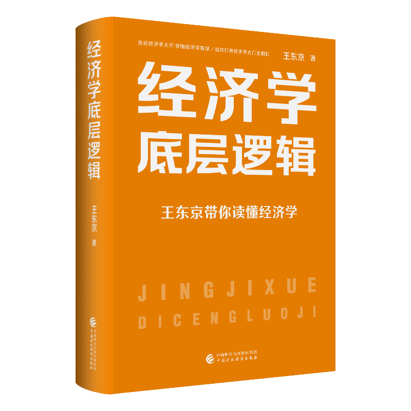 ��(j��ng)��(j��)�W(xu��)�׌�߉݋