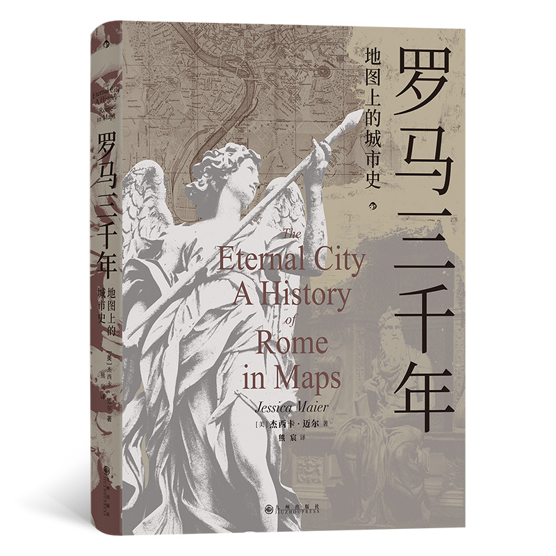 �_�R��ǧ�꣺�؈D�ϵĳ���ʷ