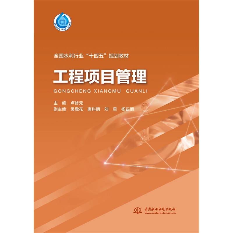 �����Ŀ��������ʮ���塱�r��ˮ����I(y��)���c���O(sh��)�̲ģ�