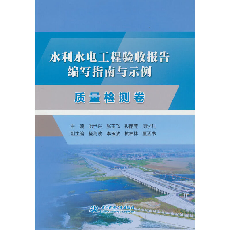 ˮ��ˮ늹����(y��n)��?q��ng)?b��o)�澎��ָ���cʾ�� �|(zh��)���z�y(c��)��