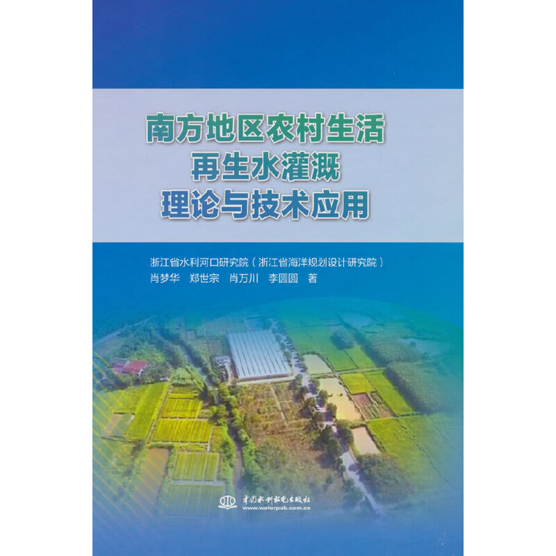 �Ϸ��؅^(q��)�r(n��ng)����������ˮ�����Փ�c���g(sh��)��(y��ng)��