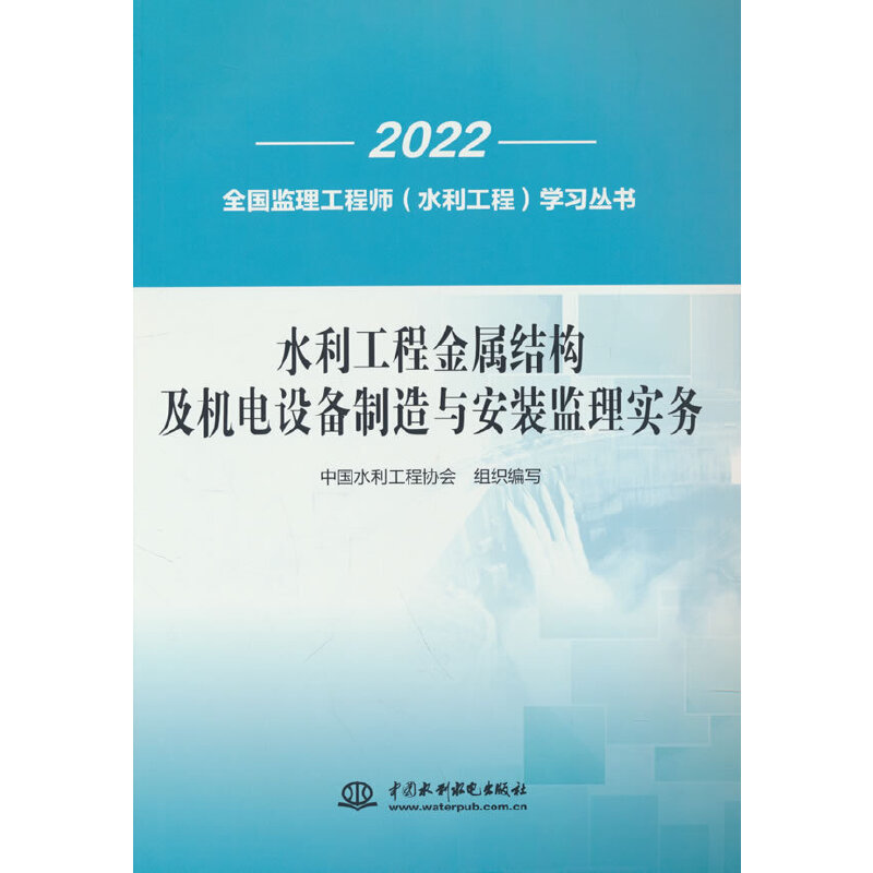 ˮ�����̽��ٽY(ji��)��(g��u)���C(j��)��O(sh��)�������c���b�O(ji��n)�팍(sh��)��(w��) ��ȫ���O(ji��n)�����̎���ˮ�����̣��W(xu��)��(x��)������