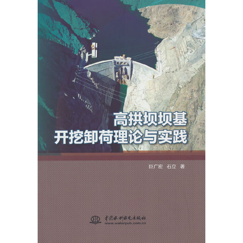 �߹��Ήλ��_��ж����Փ�c���`