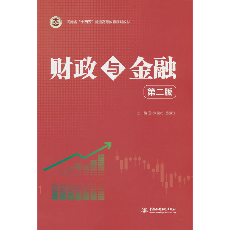 ؔ(c��i)���c���ڣ��ڶ��棩������ʡ��ʮ���塱��ͨ�ߵȽ���Ҏ(gu��)���̲ģ�