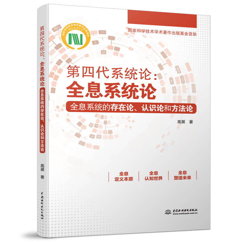 ���Ĵ�ϵ�y(t��ng)Փ��ȫϢϵ�y(t��ng)Փ����ȫϢϵ�y(t��ng)�Ĵ���Փ���J(r��n)�R(sh��)Փ�ͷ���Փ