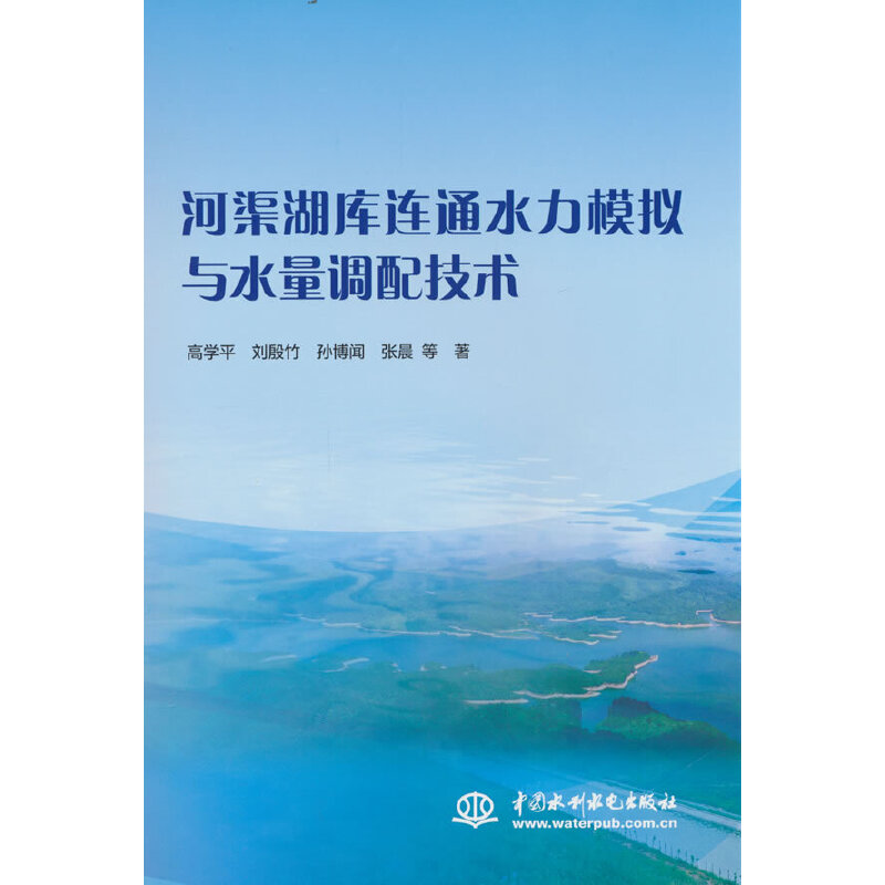 ���������Bͨˮ��ģ�M�cˮ���{(di��o)�似�g(sh��)