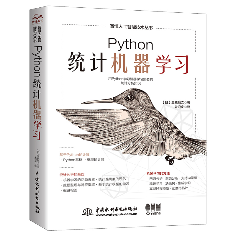 Python�y(t��ng)Ӌ�C���W(xu��)��(x��) �˹����ܼ��g(sh��)���� ����python�M�Д�(sh��)��(j��)���� �y(t��ng)Ӌ�W(xu��)��(x��)�������� �C���W(xu��)��(x��)�y(t��ng)Ӌ�������A(ch��) ��(sh��)��(j��)��