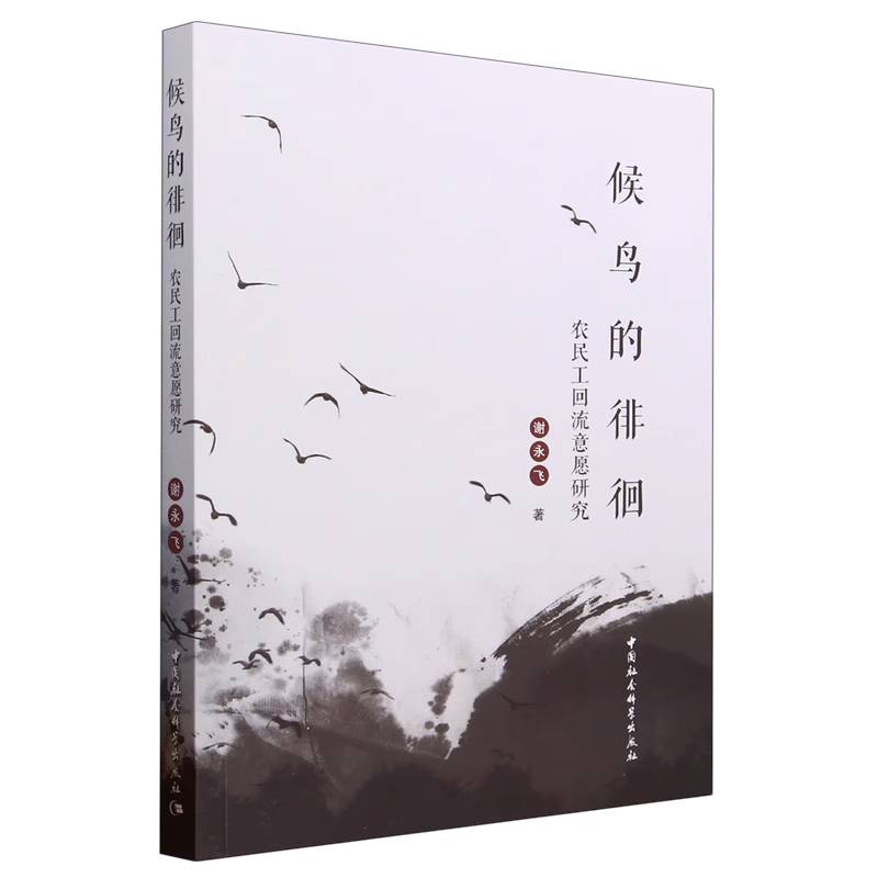 ���B���ǻ����r(n��ng)�񹤻�����Ը�о�